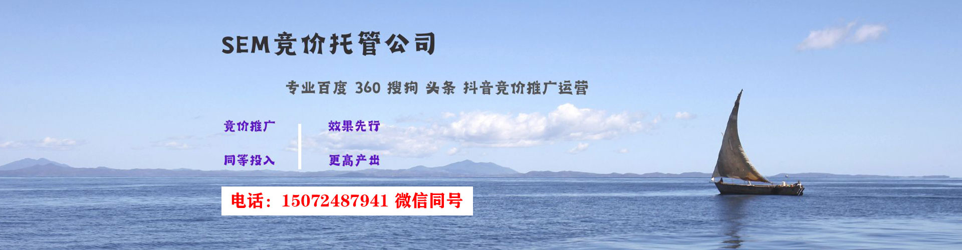 尧都百度推广开户