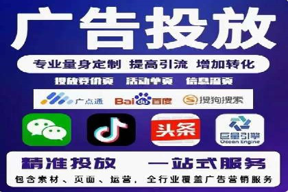 sem推广竞价策略的五大要点及成功案例解读