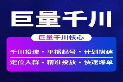 数据分析驱动：一则信息流广告成功的背后